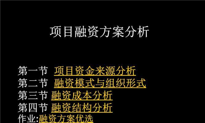 优选网站模式分析怎么写？如何深入理解并撰写？