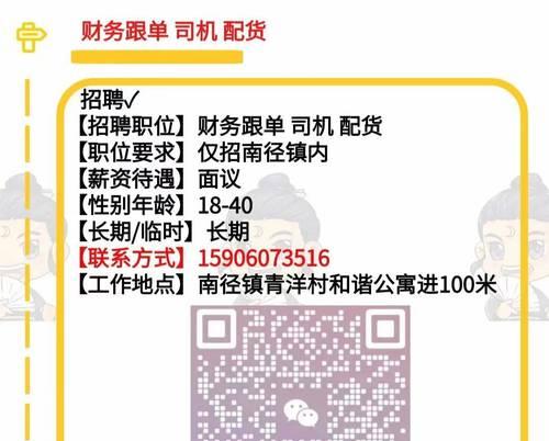  揭阳网站推广的作用是什么？如何有效进行网站推广？