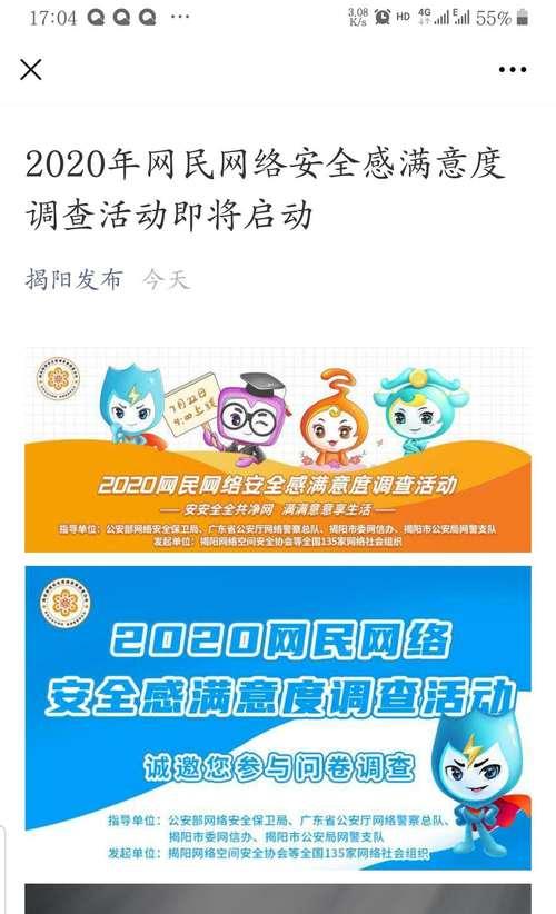  揭阳网站推广的作用是什么？如何有效进行网站推广？
