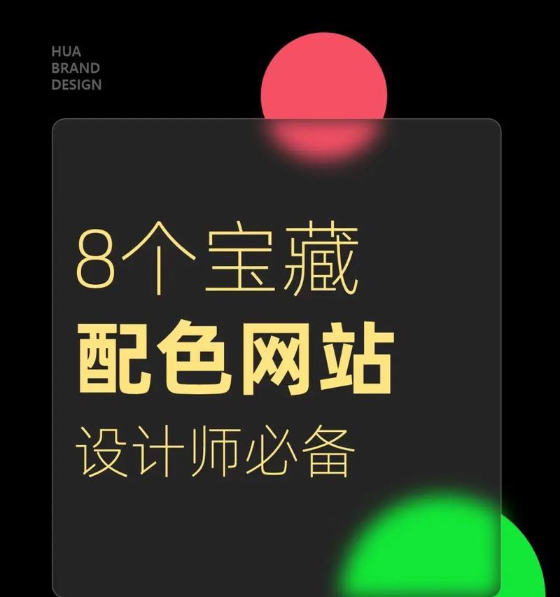 手机上如何查看网站地图？快速找到网站结构的方法是什么？