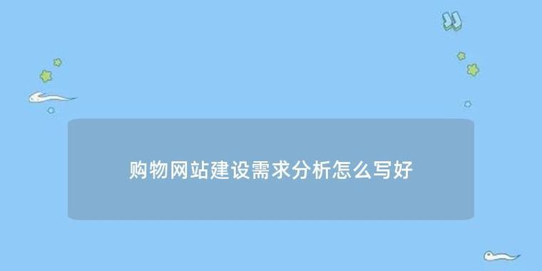分析热门产品网站怎么写？如何撰写吸引用户的SEO文章？