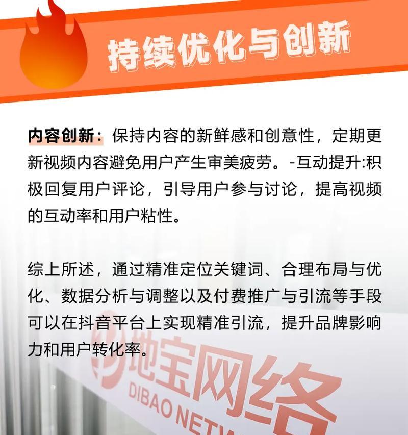网站内关键词搜索怎么做？如何提高搜索效率？