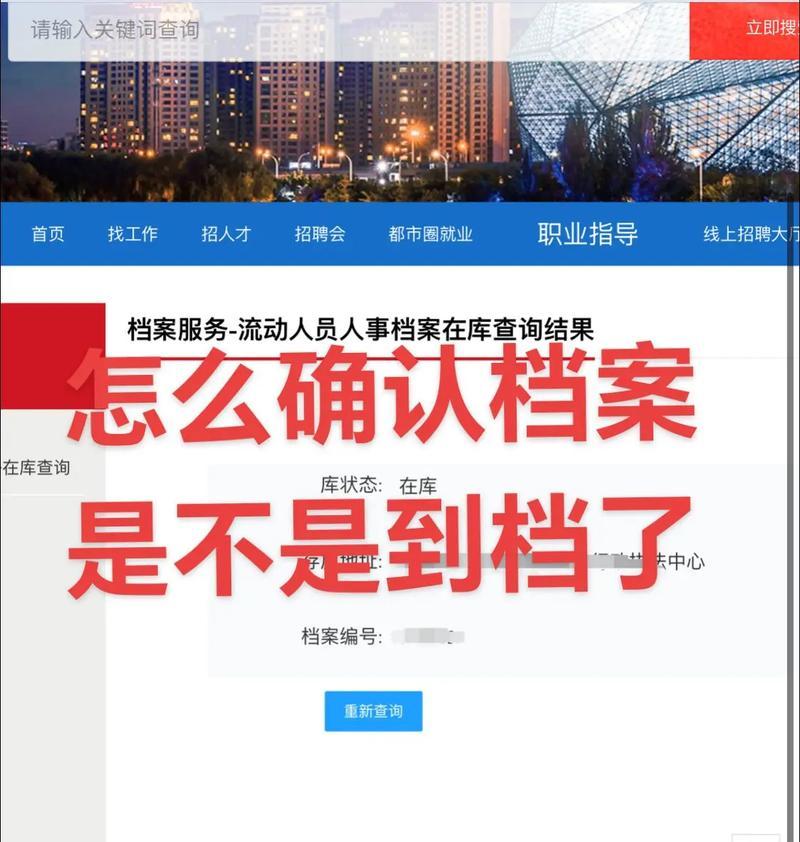 网站内关键词搜索怎么做？如何提高搜索效率？