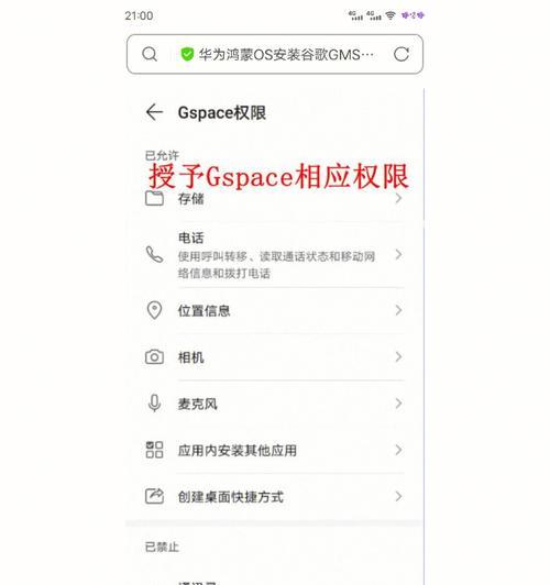 谷歌优化教程怎么下载？下载后包含哪些内容？