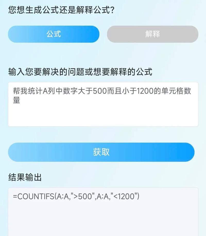 如何生成网站地图的链接？网站地图的链接生成步骤是什么？