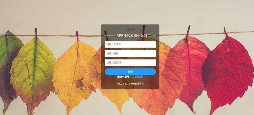 HTML5页面基本结构有哪些？如何正确构建？