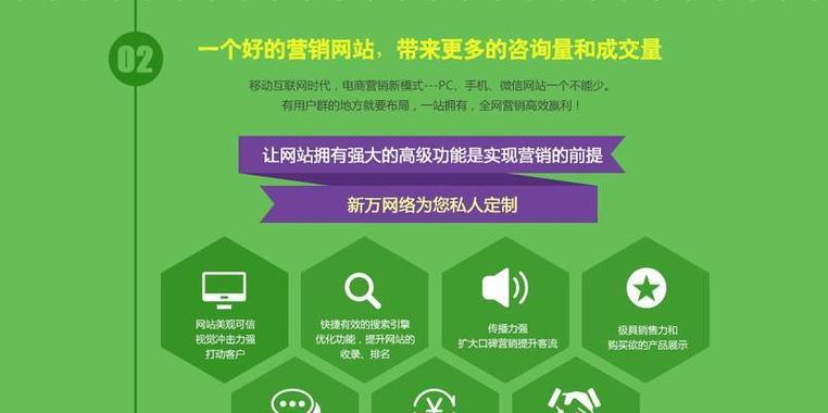 产品营销型网站怎么做？如何打造高效的在线销售平台？