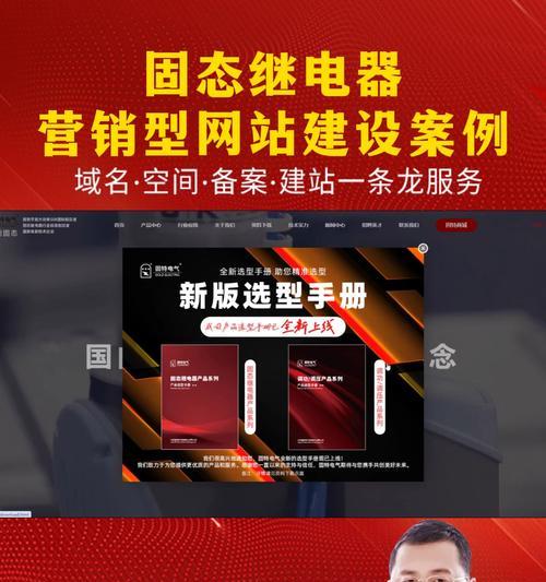 产品营销型网站怎么做？如何打造高效的在线销售平台？