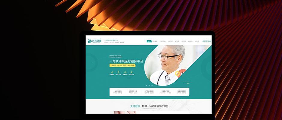 产品营销型网站怎么做？如何打造高效的在线销售平台？