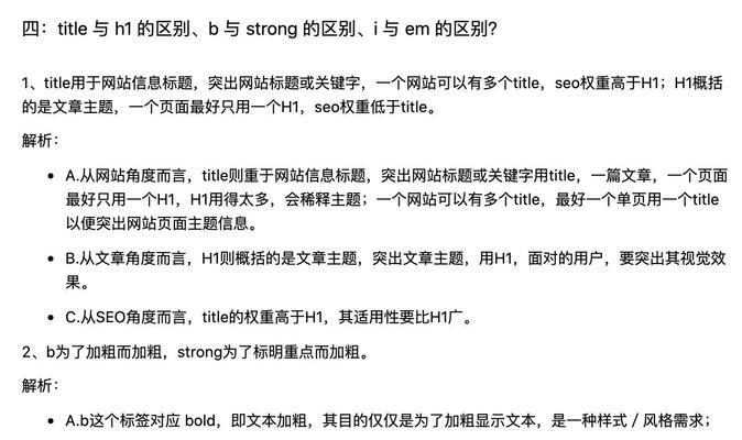 HTML中li的样式属性有哪些？如何自定义列表项样式？