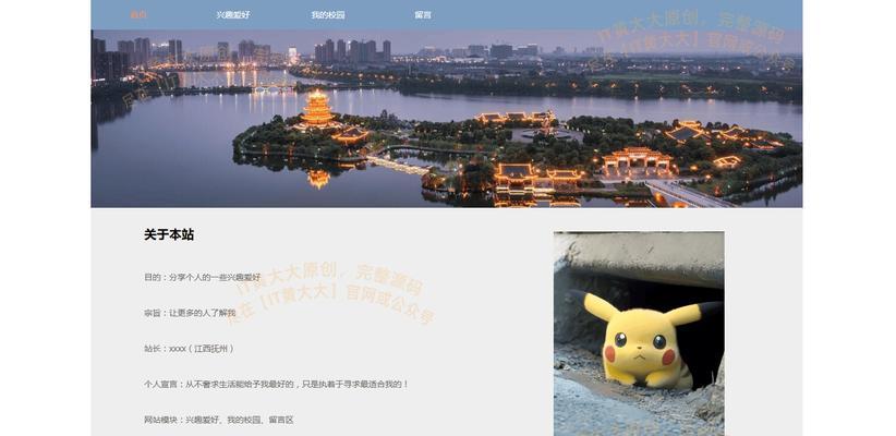 个人博客简单网站怎么做？需要哪些步骤和工具？