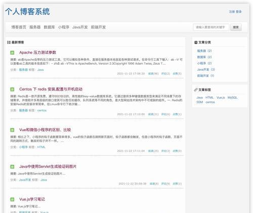 个人博客简单网站怎么做？需要哪些步骤和工具？