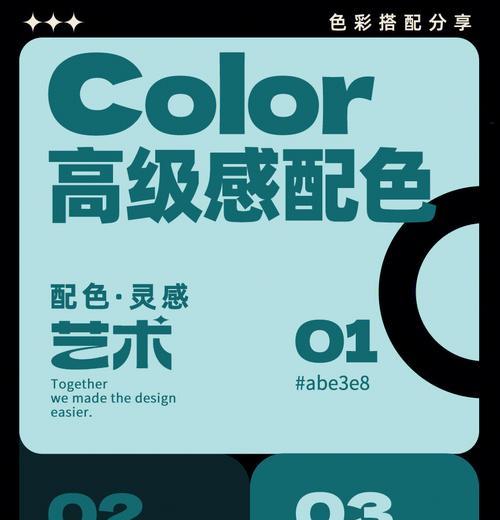 如何配色灵感网站推广？有哪些有效的推广策略？