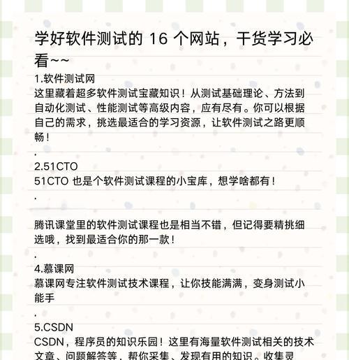 博客网站测试工具怎么用？如何确保网站性能最佳？