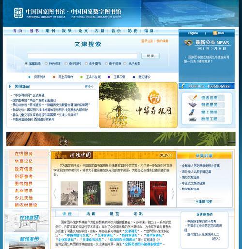 企业网站举例分析怎么写？如何通过案例提升SEO效果？