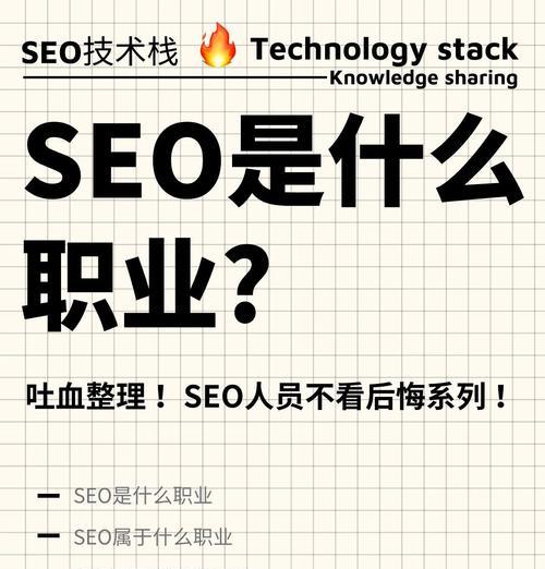 提升网站关键词排名有哪些有效技巧？如何轻松上首页？