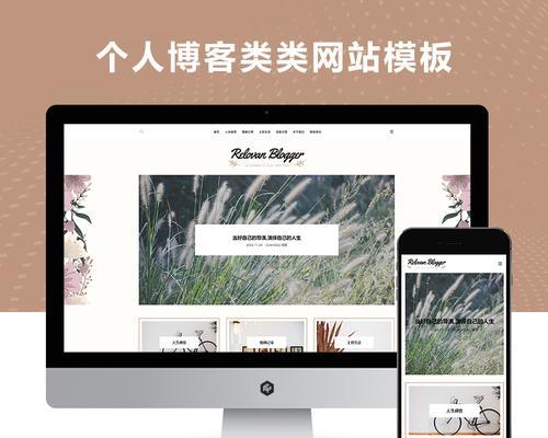 博客封面网站怎么设计？制作步骤和要点是什么？