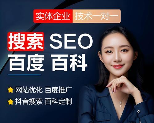 独立网站如何进行谷歌SEO优化？有哪些步骤和技巧？