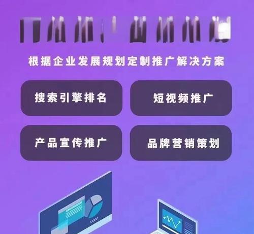 网站内容如何宣传推广？有哪些有效策略可以提高曝光率？
