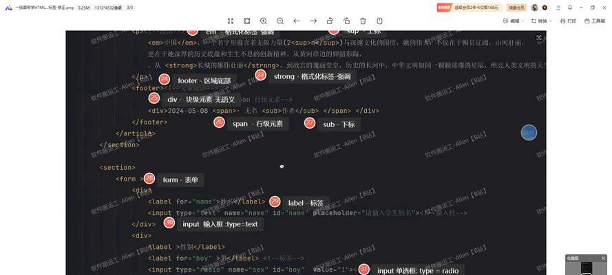 HTML标签有哪些？如何正确使用HTML标签包阔？