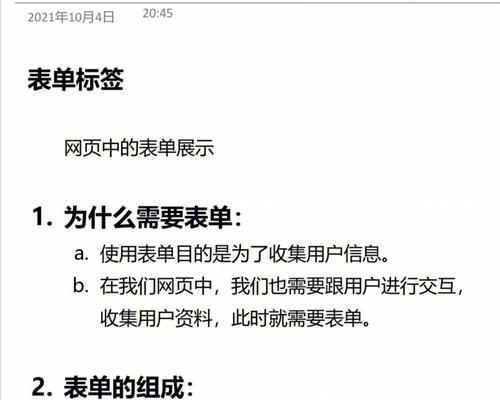 HTML标签有哪些？如何正确使用HTML标签包阔？