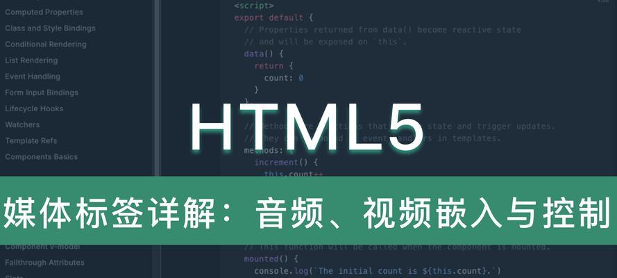 HTML5支持的音频格式有哪些？如何在网页中使用？