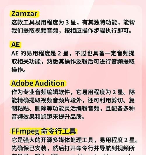 HTML5支持的音频格式有哪些？如何在网页中使用？