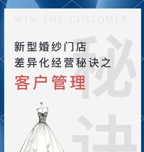 营销网站怎么提高成交率？转化率低的原因及优化策略是什么？
