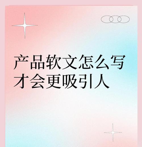 如何在网络推广软文网站稿件吧？软文推广有哪些常见问题？