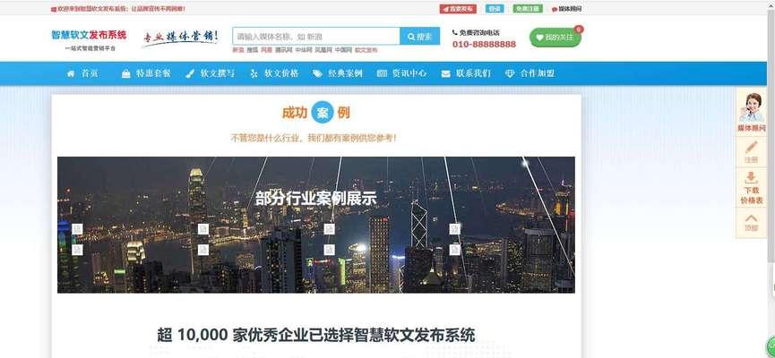 如何在网络推广软文网站稿件吧？软文推广有哪些常见问题？