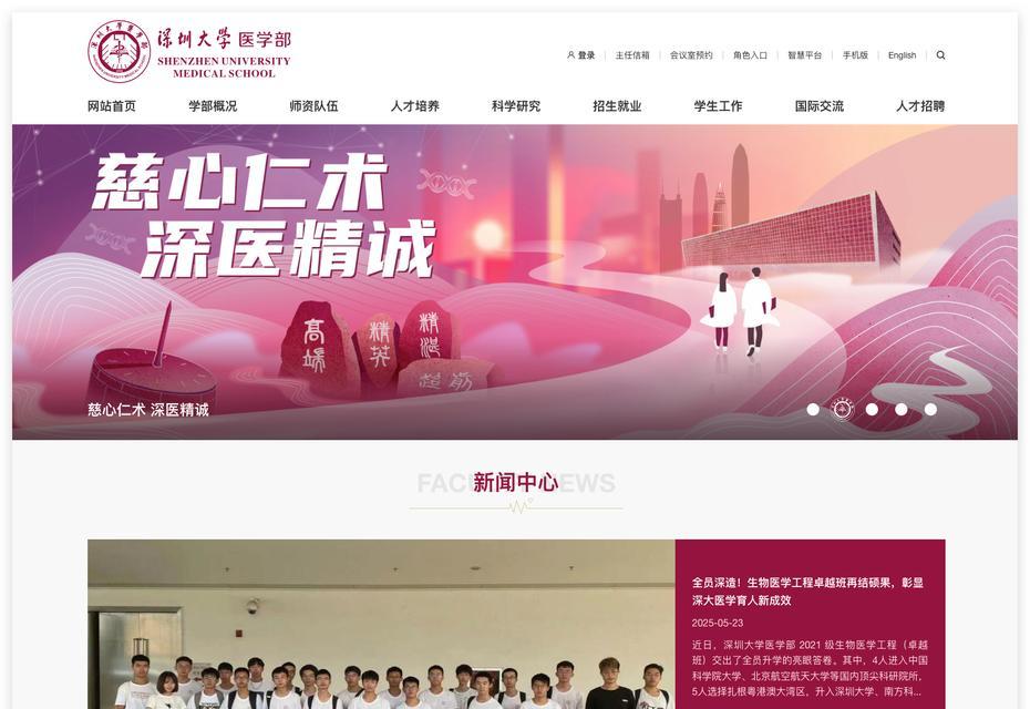 网站改版设计方案怎么写？改版流程和注意事项有哪些？