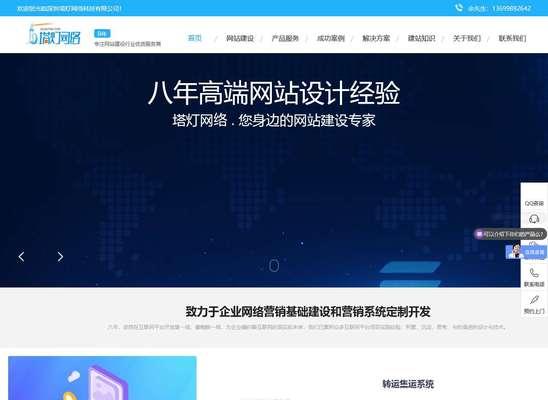网站改版设计方案怎么写？改版流程和注意事项有哪些？