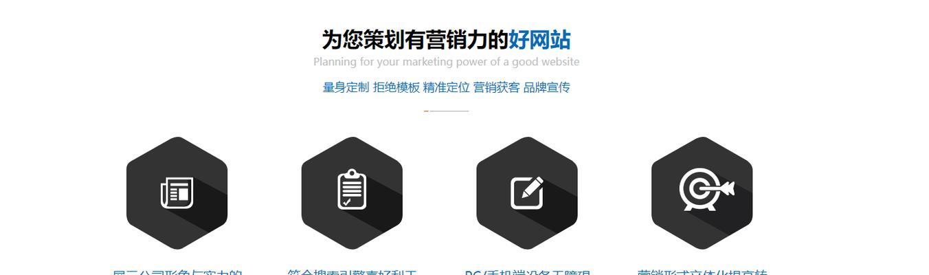 怎么获取网站的关键词？有效策略和工具是什么？
