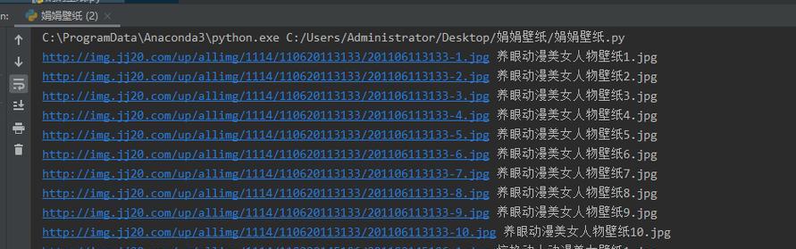 遇到错误博客网站推荐时应该怎么办？