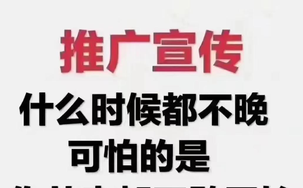 南湾个人如何做网站推广？有哪些有效的推广方法？