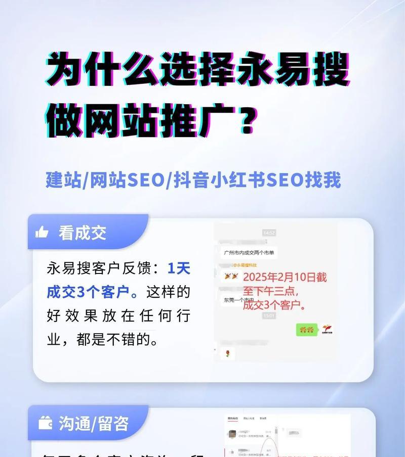 南湾个人如何做网站推广？有哪些有效的推广方法？