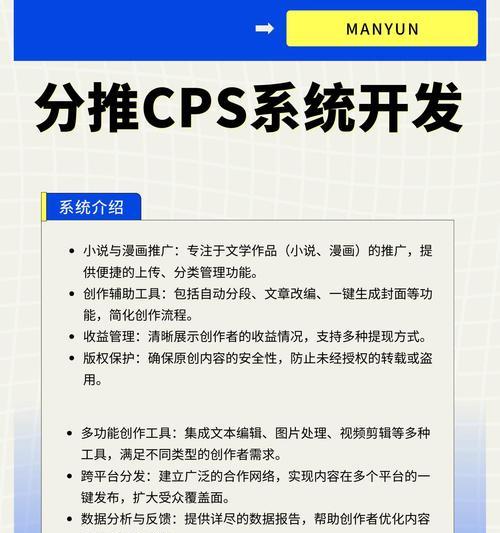 新建的小说网站如何推广？推广策略有哪些？