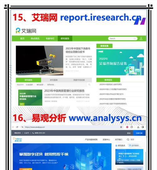 怎么学习网站数据分析？掌握哪些工具和方法？