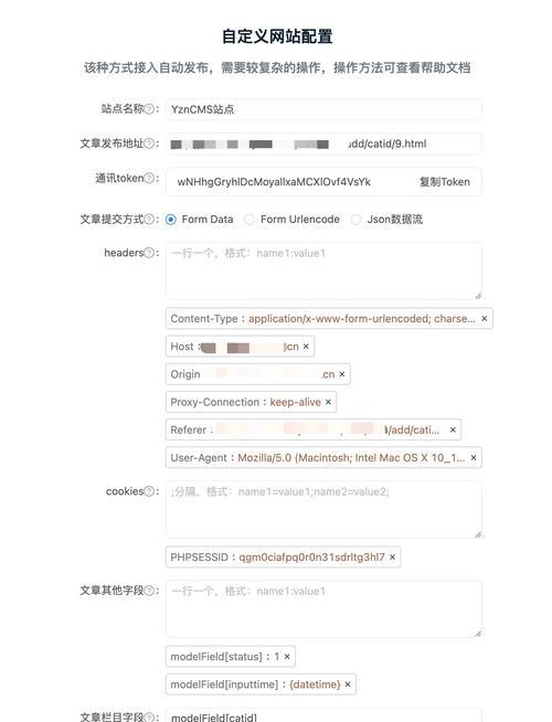 怎么给网站标题加关键词？优化标题的正确方法是什么？