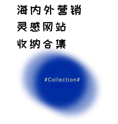 网站怎么营销产品推广的