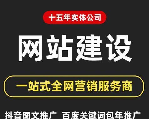 网站营销方案怎么写