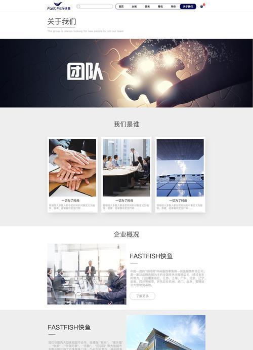 网站设计分析：如何撰写满足SEO标准的文章