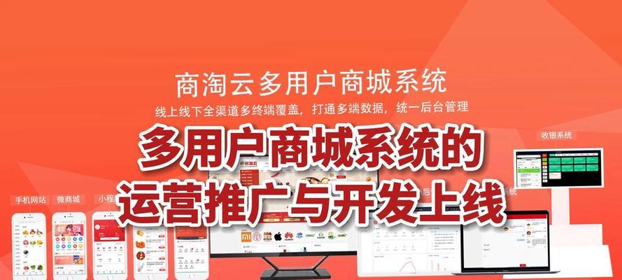 楼盘网站如何运营推广的