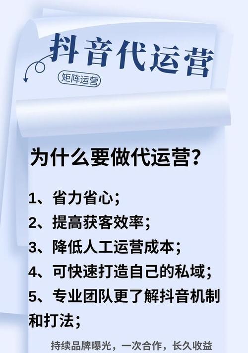 楼盘网站如何运营推广的