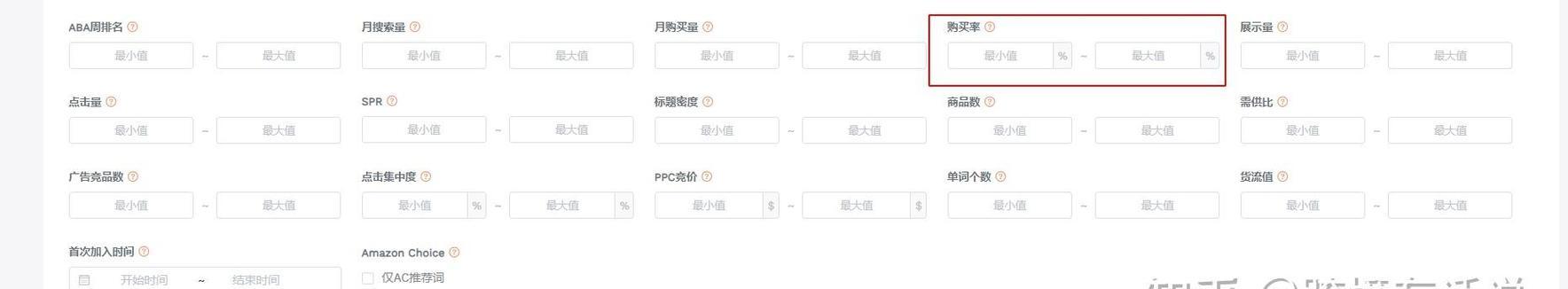 网站怎么添加关键词