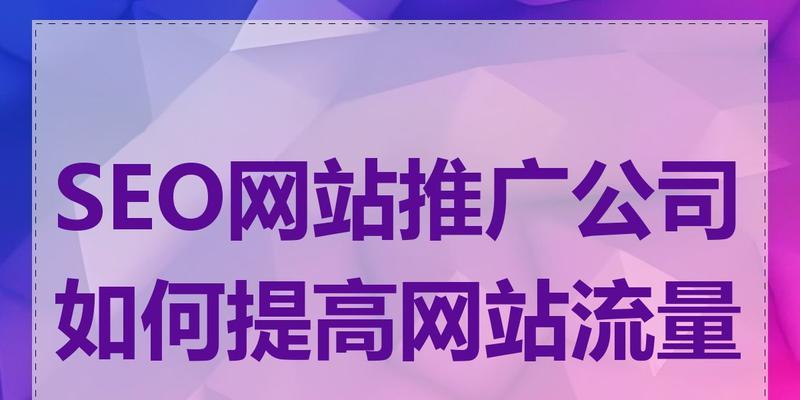 如何判断网站做了推广