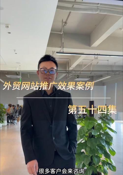 如何判断网站做了推广