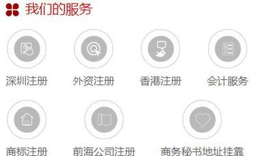 深圳国内网站推广如何做