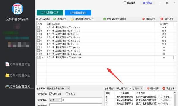 如何在网站上更换关键词字体