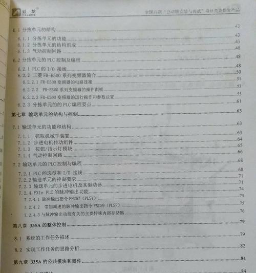 网站调试分析怎么写